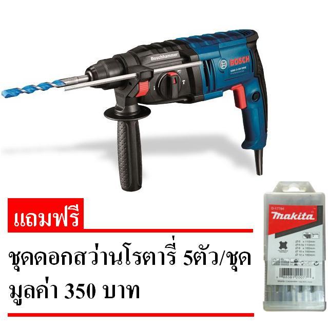 โปรโมชั่นตลอดปี