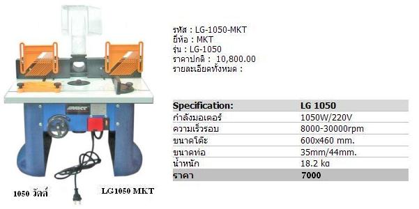 Promotion เดือนมิถุนายน