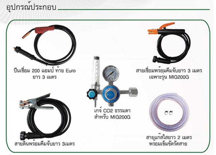 Promotion ตลอดปี