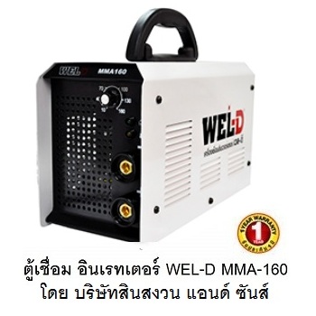 Promotion ตลอดปี