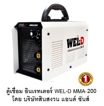 Promotion ตลอดปี